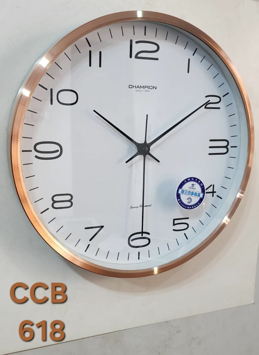 Champion Wall Clock