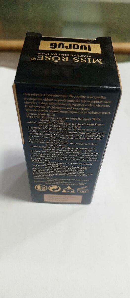 Miss Rose foundation