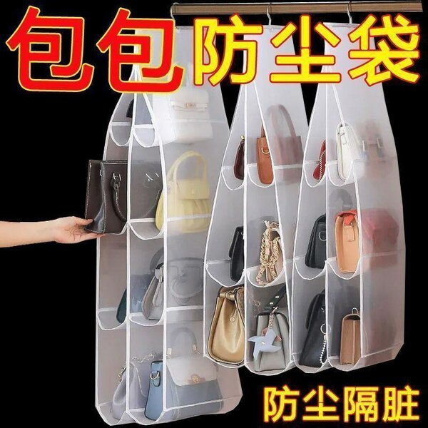 Organisateur Suspendu pour Sacs