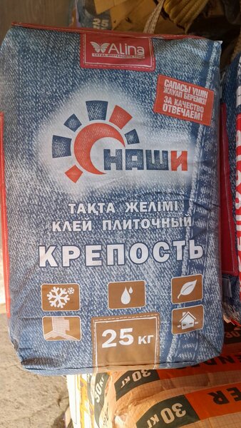 Алинекс все что для отделки