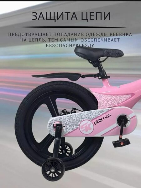 Детские велосипеды