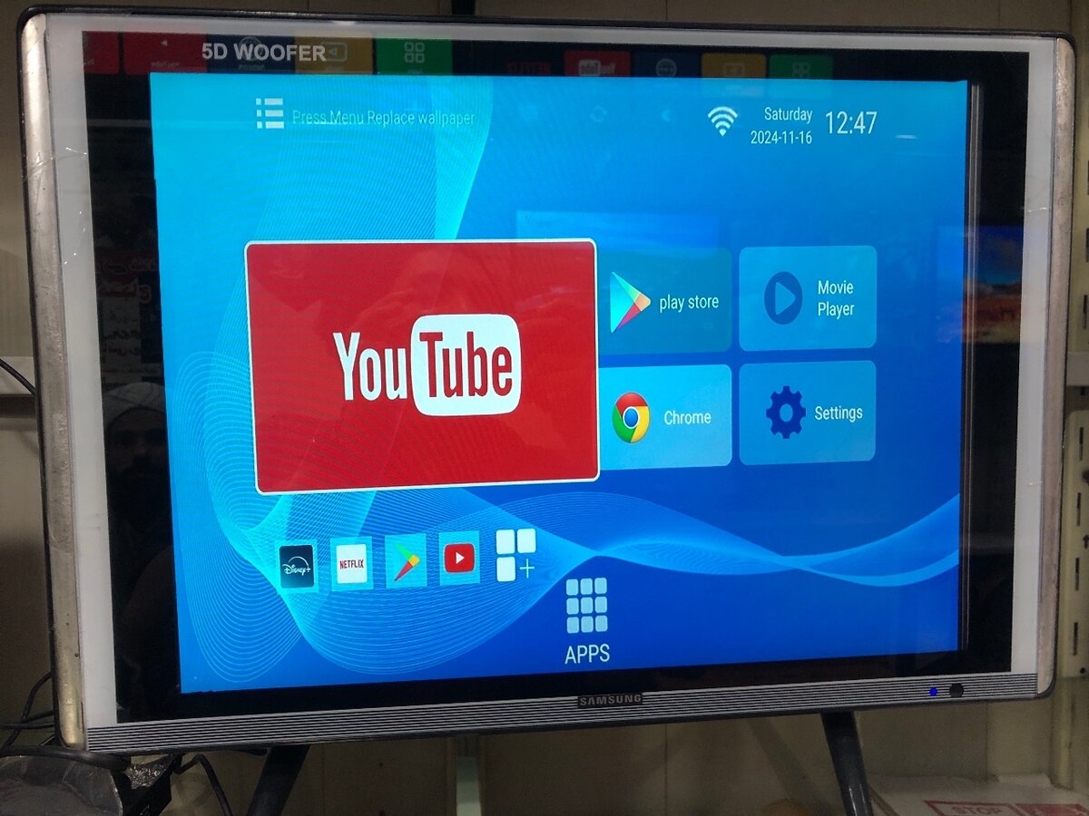 Lcd 23 inch chain made