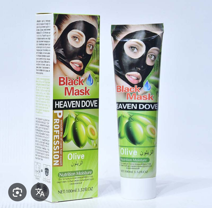 Masque Noir Nourrissant Olive