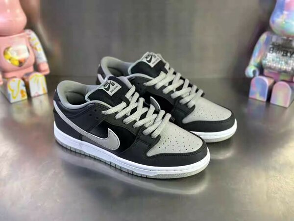 Nike SB ash