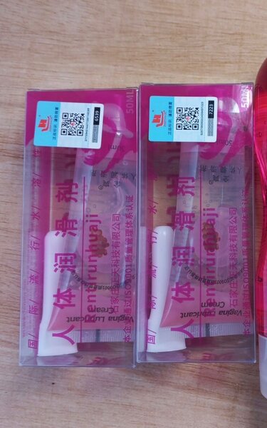 1 Lubrifiant (50 ml )