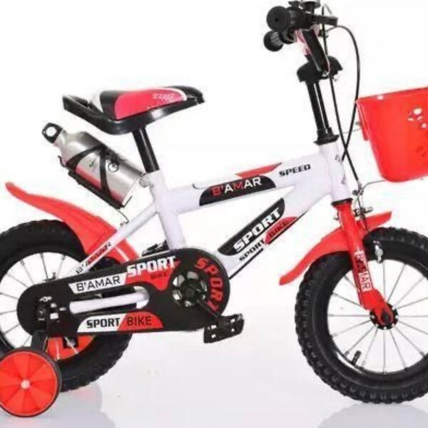 Kids' Training Bicycle