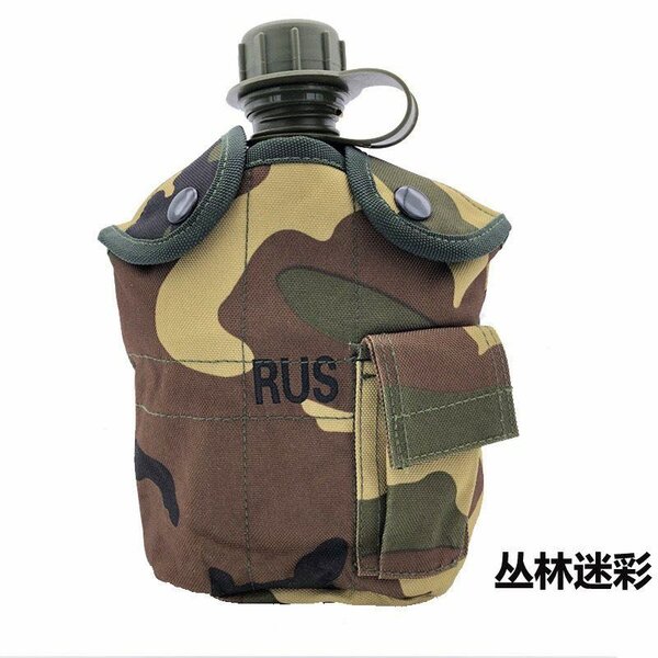 Tactical Bottle
