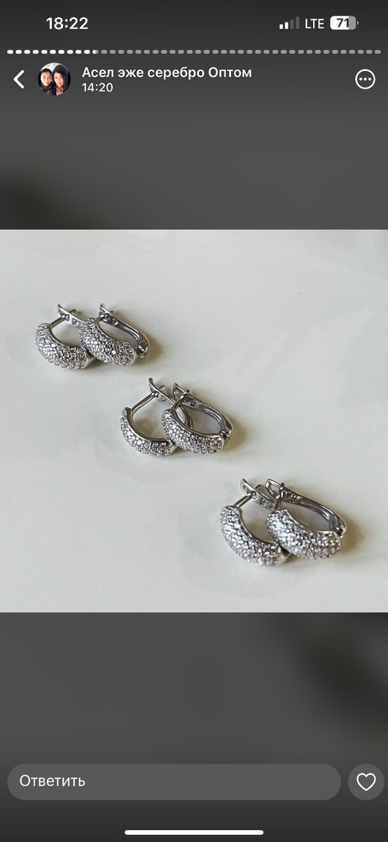 Серьги, кольца из чистого серебра 925 пробы