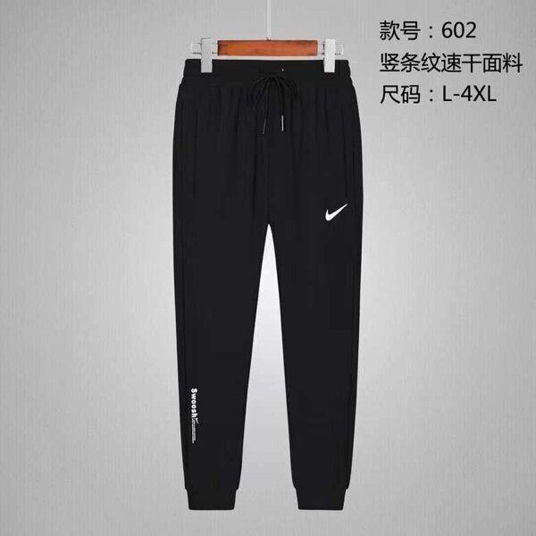 Pantalon sport