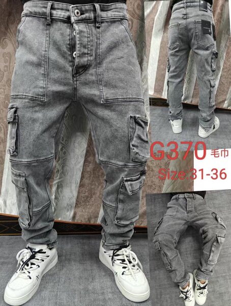 Jeans tendances pour hommes