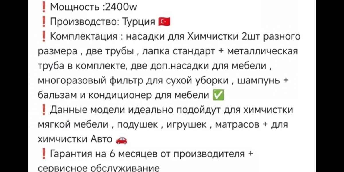 Продаю пылесос 3в1 сухая+влажная+химчистка