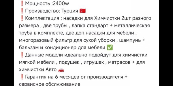 Продаю пылесос 3в1 сухая+влажная+химчистка