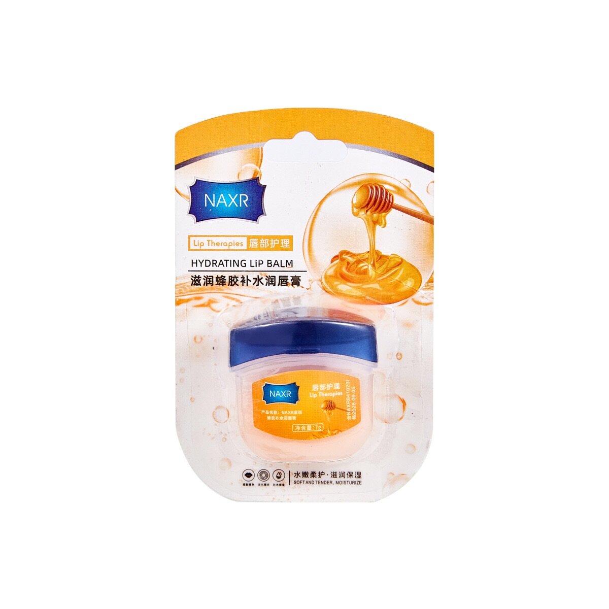 Moisturizing lip balm