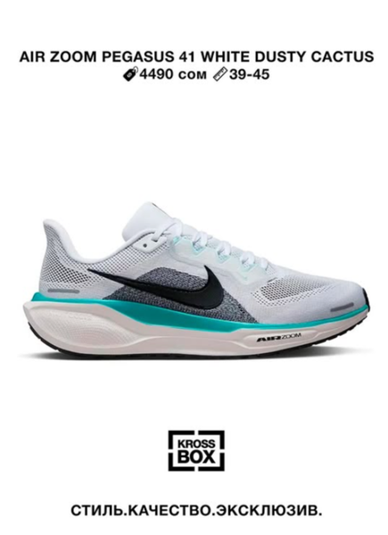 Эркектердин кроссовкасы Air Zoom Pegasus 41 White Dusty Cactus