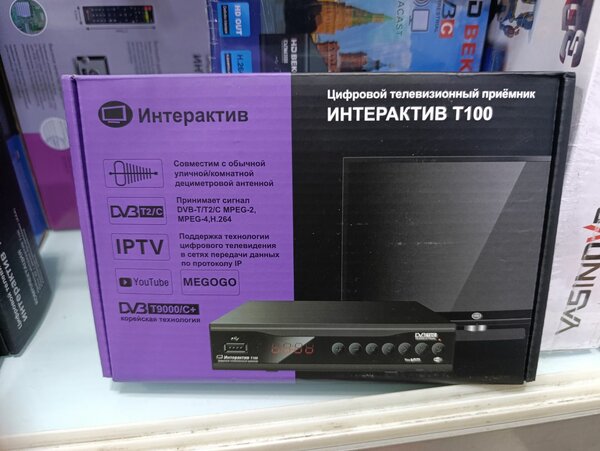 Интерактив