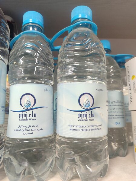 Зам зам суу