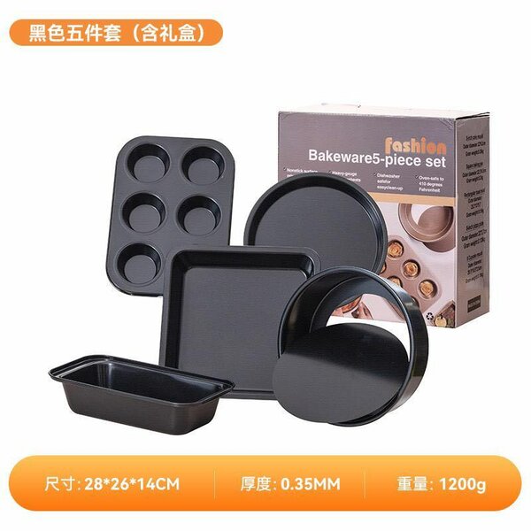 5 piece bakeware set