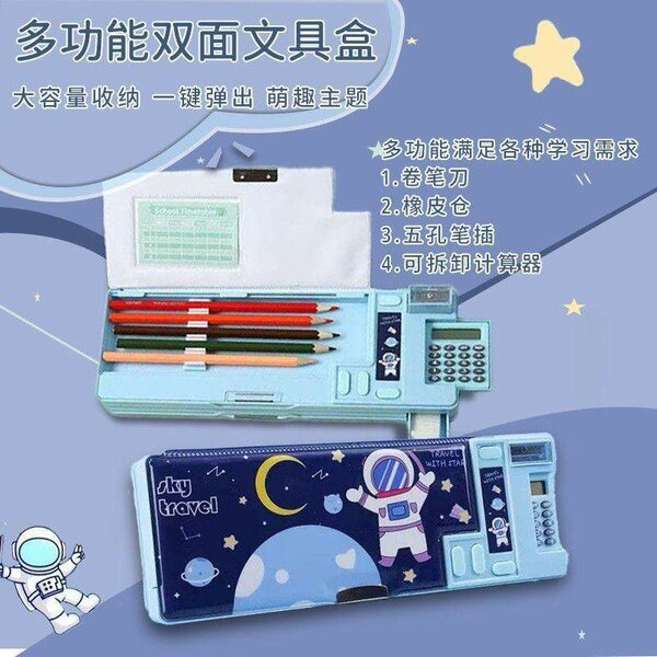 Boîte à outils scolaire pour enfants