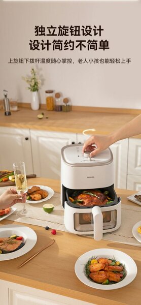 Аэрофрютирница