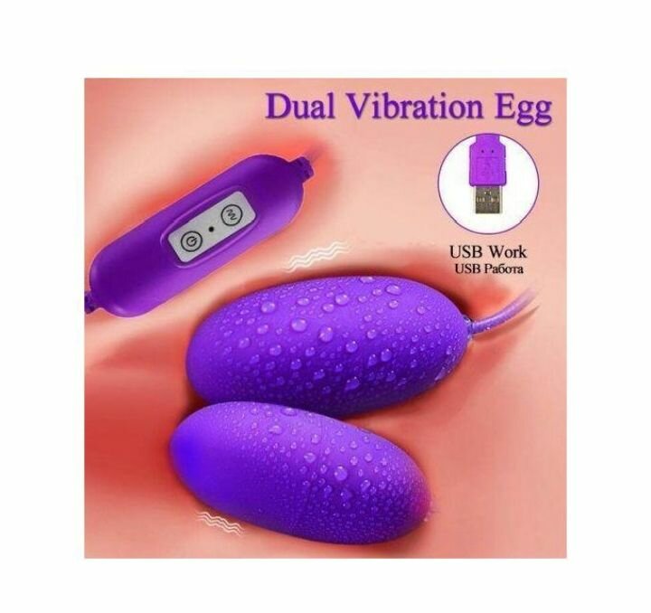 Œufs Vibrants USB Double