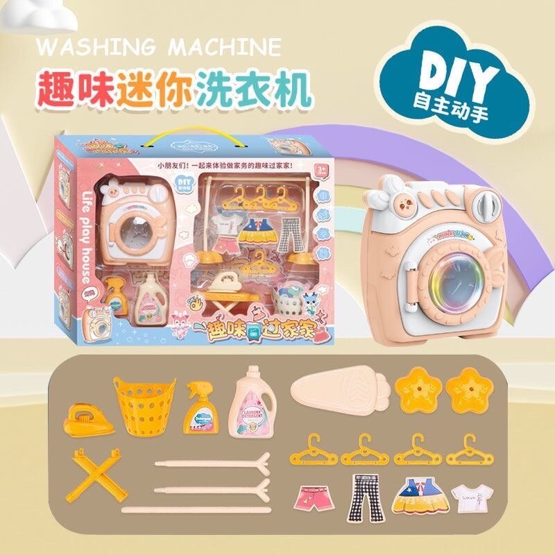 Стиральная машинка