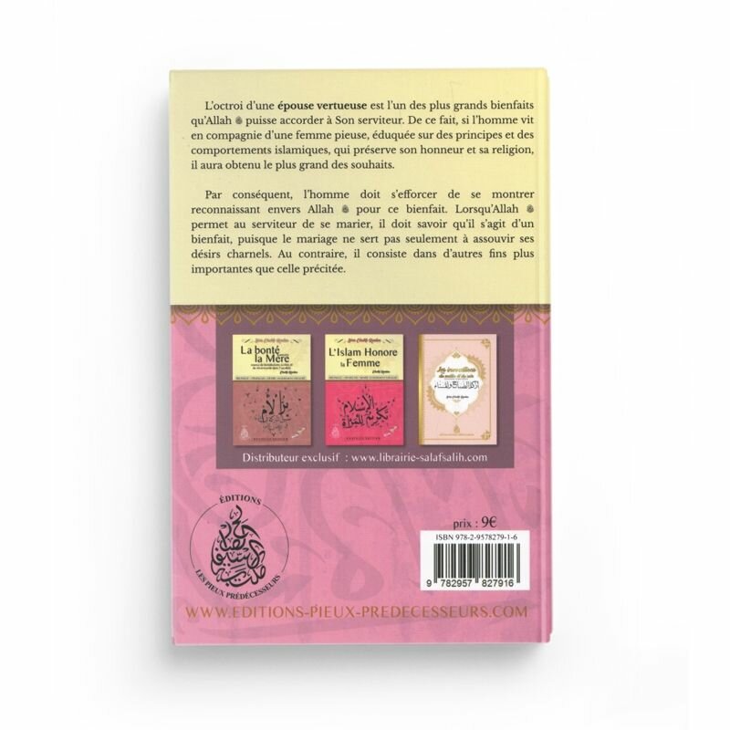 Le Mariage: Bienfaits et Bienséances