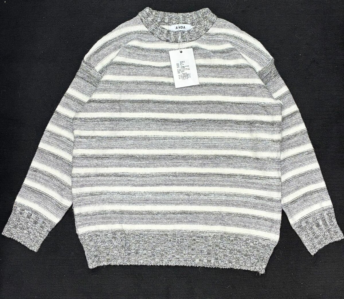 Pull en laine rayé