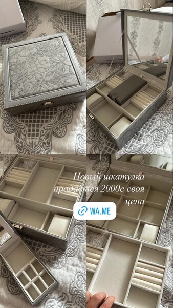 Шкатулка новая