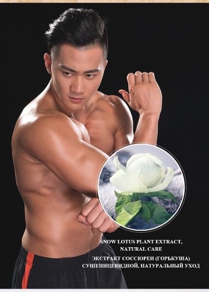 BOCARE Mens Maintenance Liner