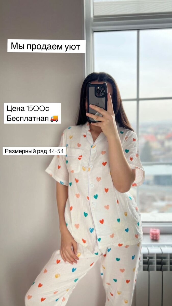 Пижамы из корейского муслина