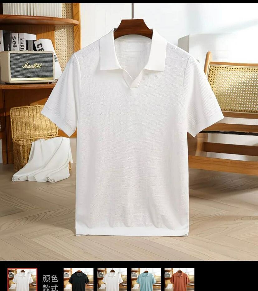 Polo en maille pour hommes