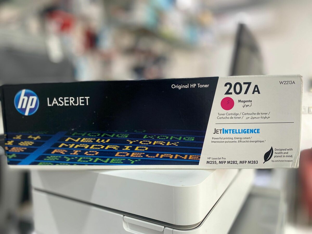 Cartouches de toner HP LaserJet 207A