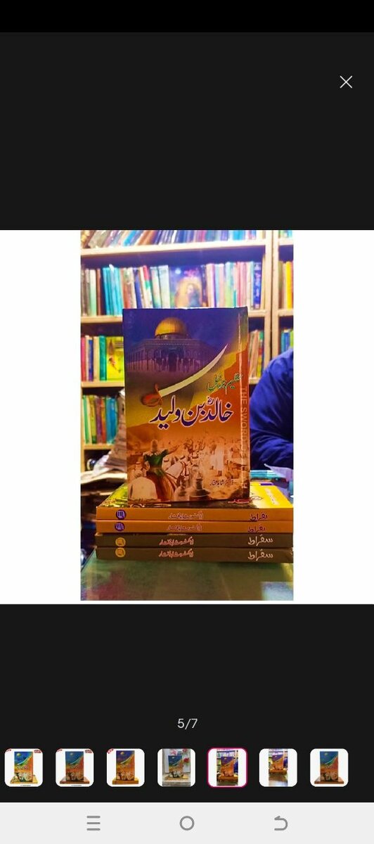 Hazrat Khalid Bin Waleed r.a