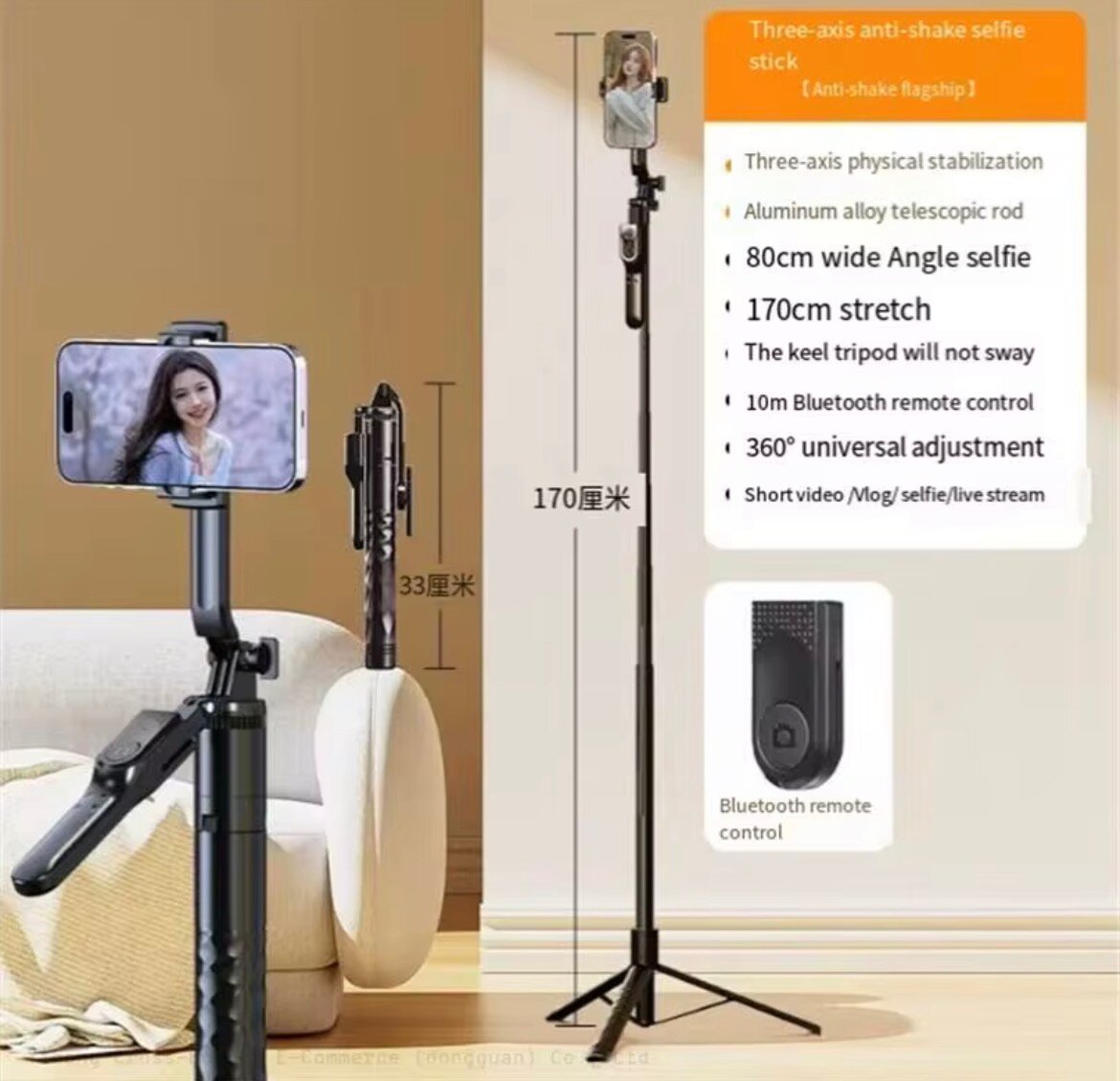 Perche à selfie stabilisée 3 axes