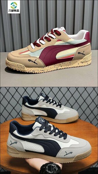 Baskets tendance en cuir