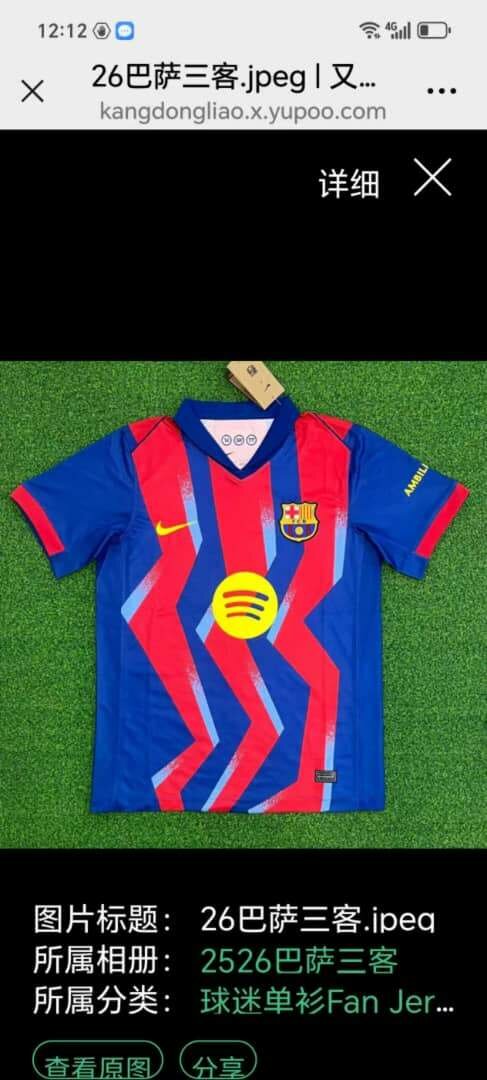 Maillot de foot pour homme