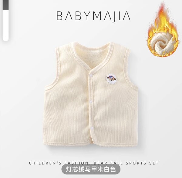 Безрукавки