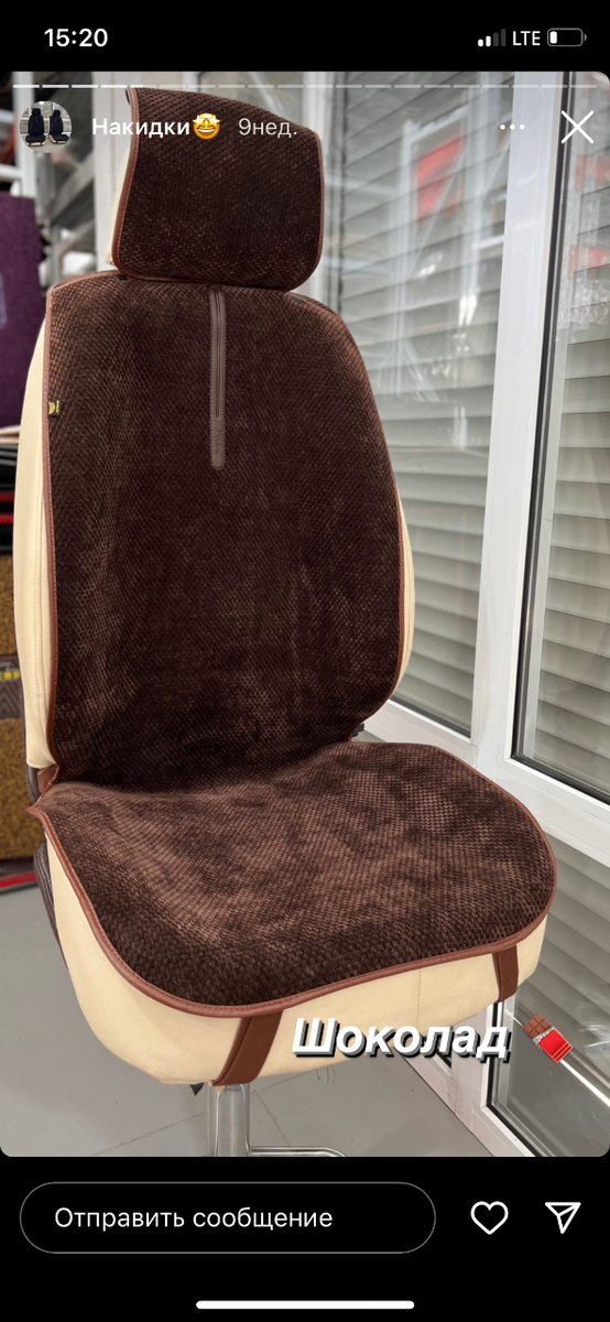 Накидки для авто