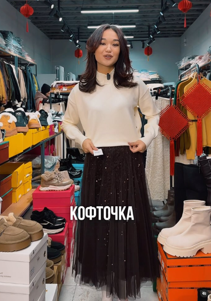 Юбка-сетка с пайетками