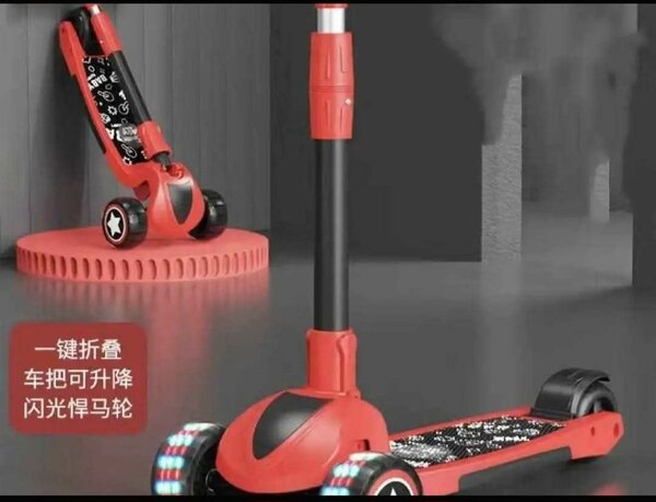 Trottinette Enfant à Roues Lumineuses