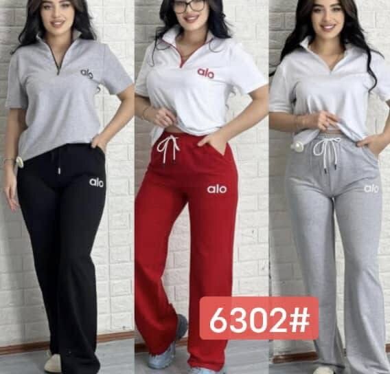 Ensembles confortables stylés