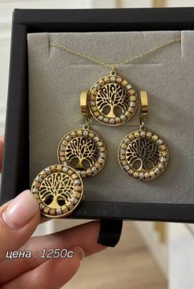 Комплект украшений