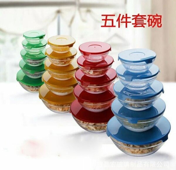 5pcs Glass Storage Bowl Set