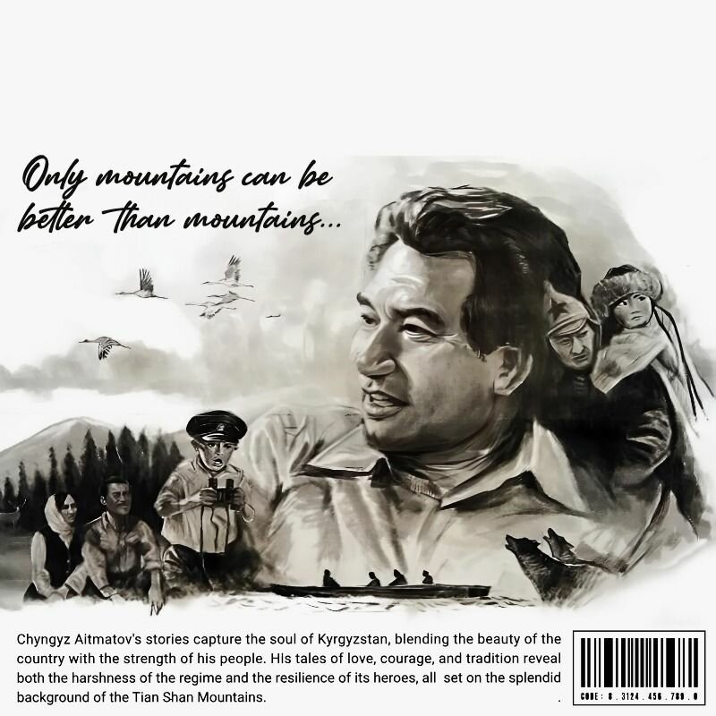 Плотная Футболка с принтом Айтматова