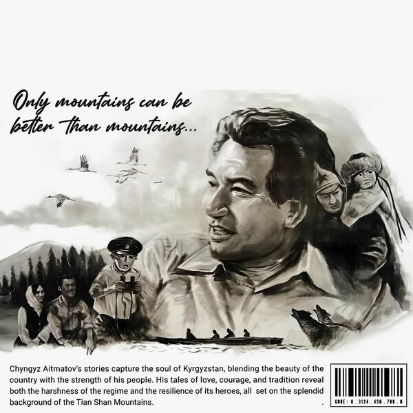 Плотная Футболка с принтом Айтматова