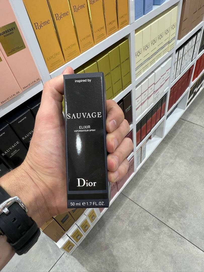 Eau de Parfum L'Interdit