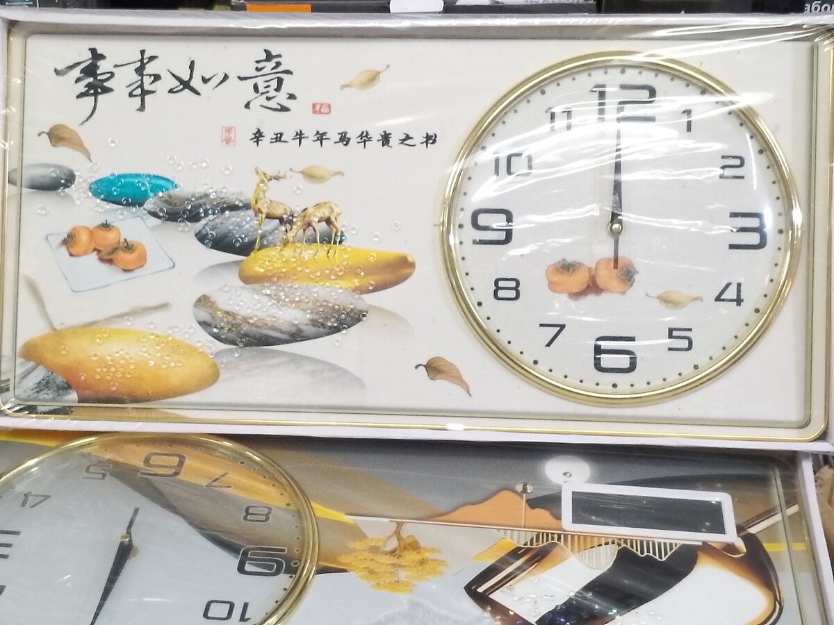 Horloge Murale Moderne en Bois