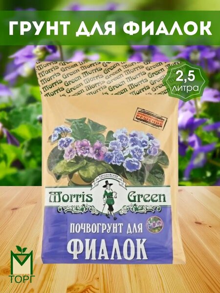 Питательный грунт