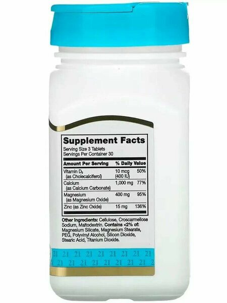 Витамины 21st Century Garden of Life Calcium Magnesium Zinc+