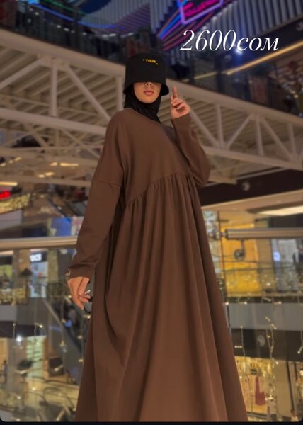 Платье по Шариату